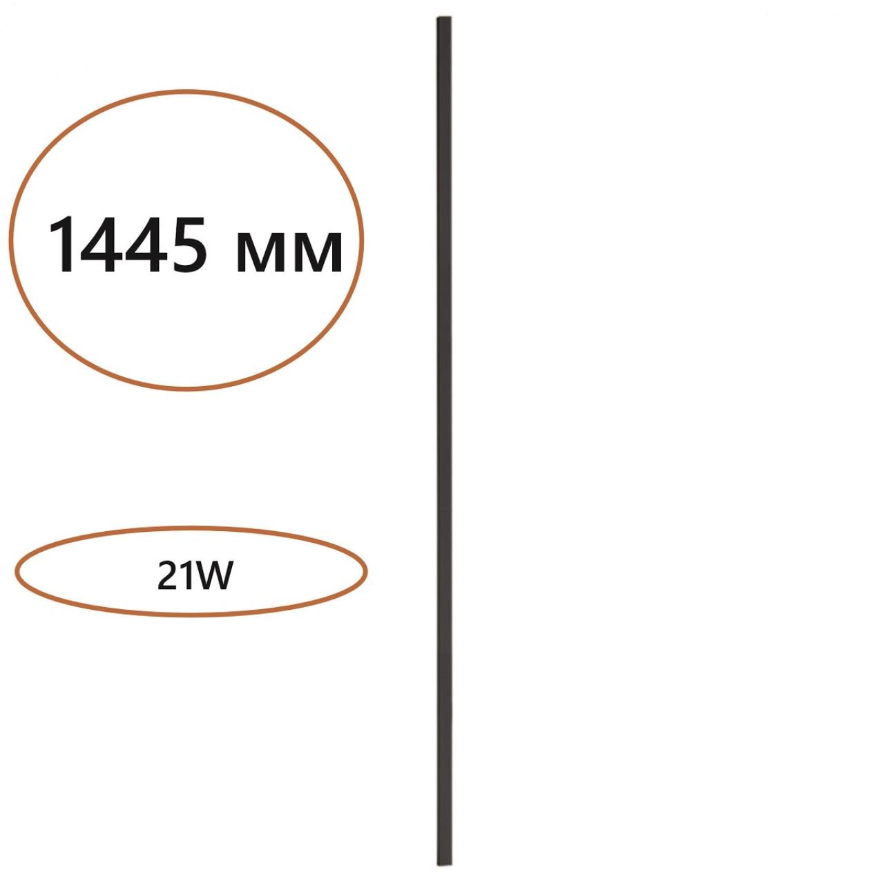 Прямой элемент ODEON LIGHT HIGHTECH FINO черный LED*1 21W