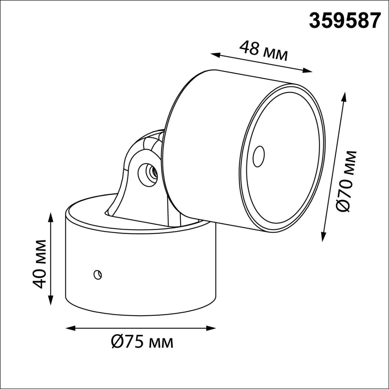 Светильник ландшафтный светодиодный NOVOTECH STREET FOCUS черный LED 9W 4000К