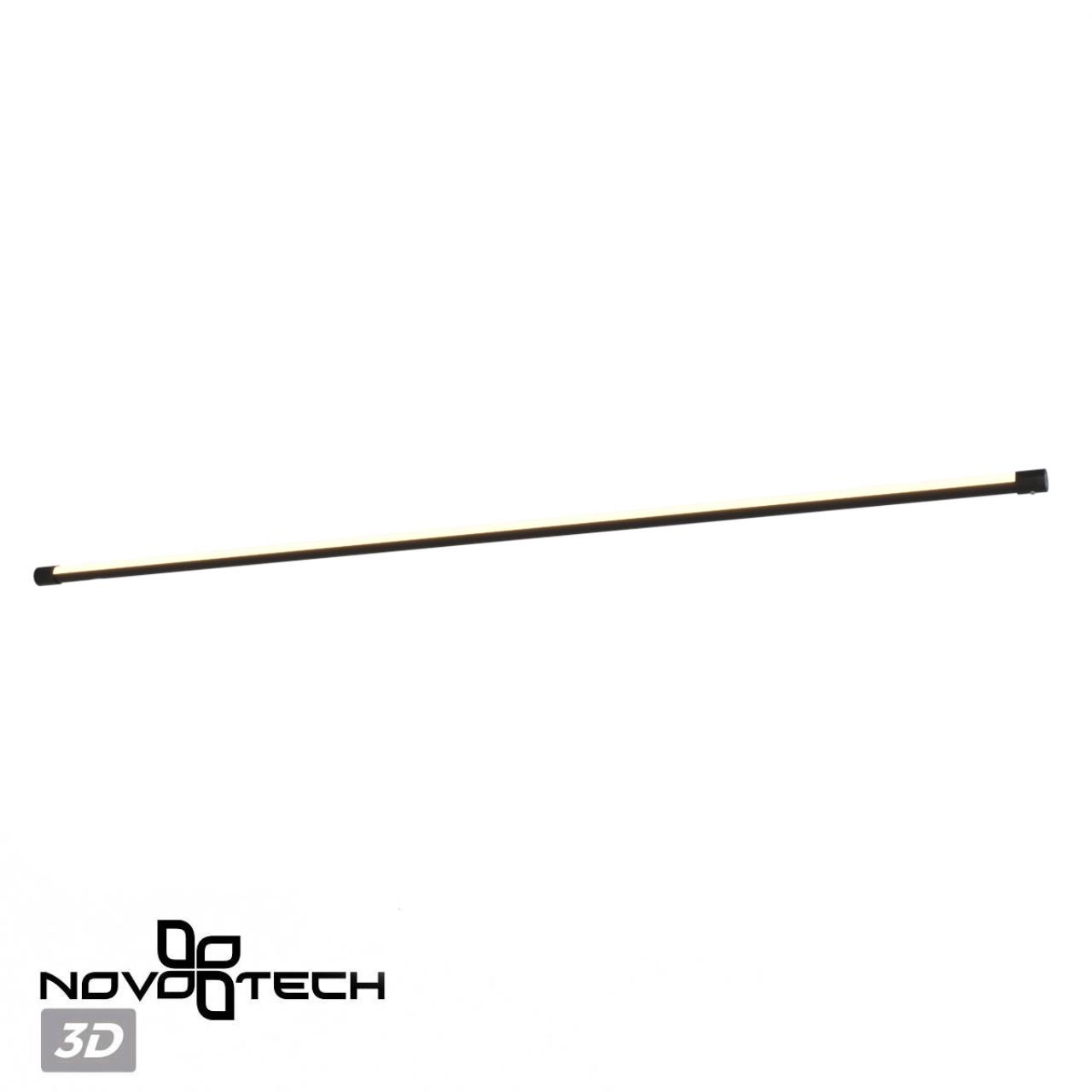 Светильник линейный светодиодный NOVOTECH KONST VITZ черный LED*1 16W 4000К