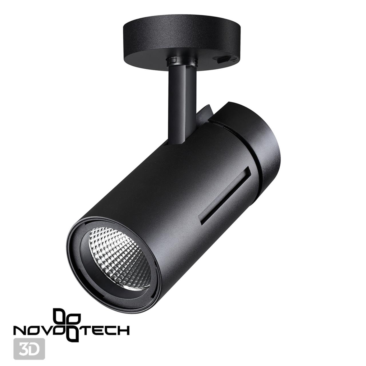 Светильник накладной светодиодный NOVOTECH OVER DEP черный