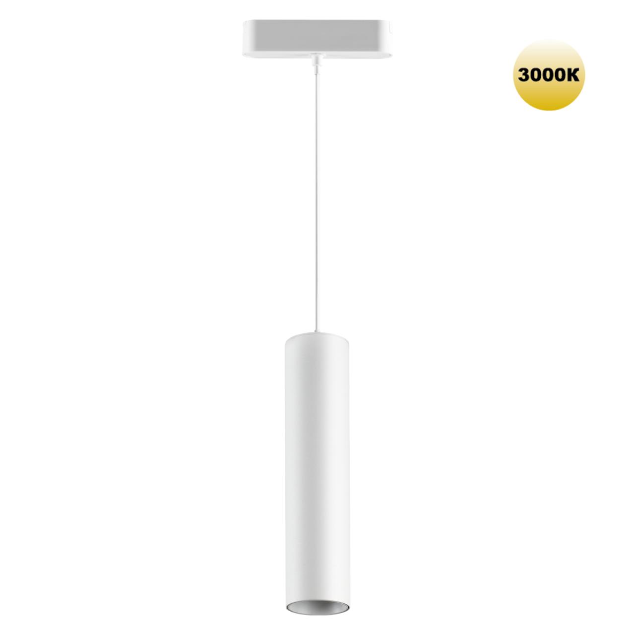 Подвес трековый светодиодный для низковольтного шинопровода NOVOTECH SHINO SMAL белый LED*1 9W