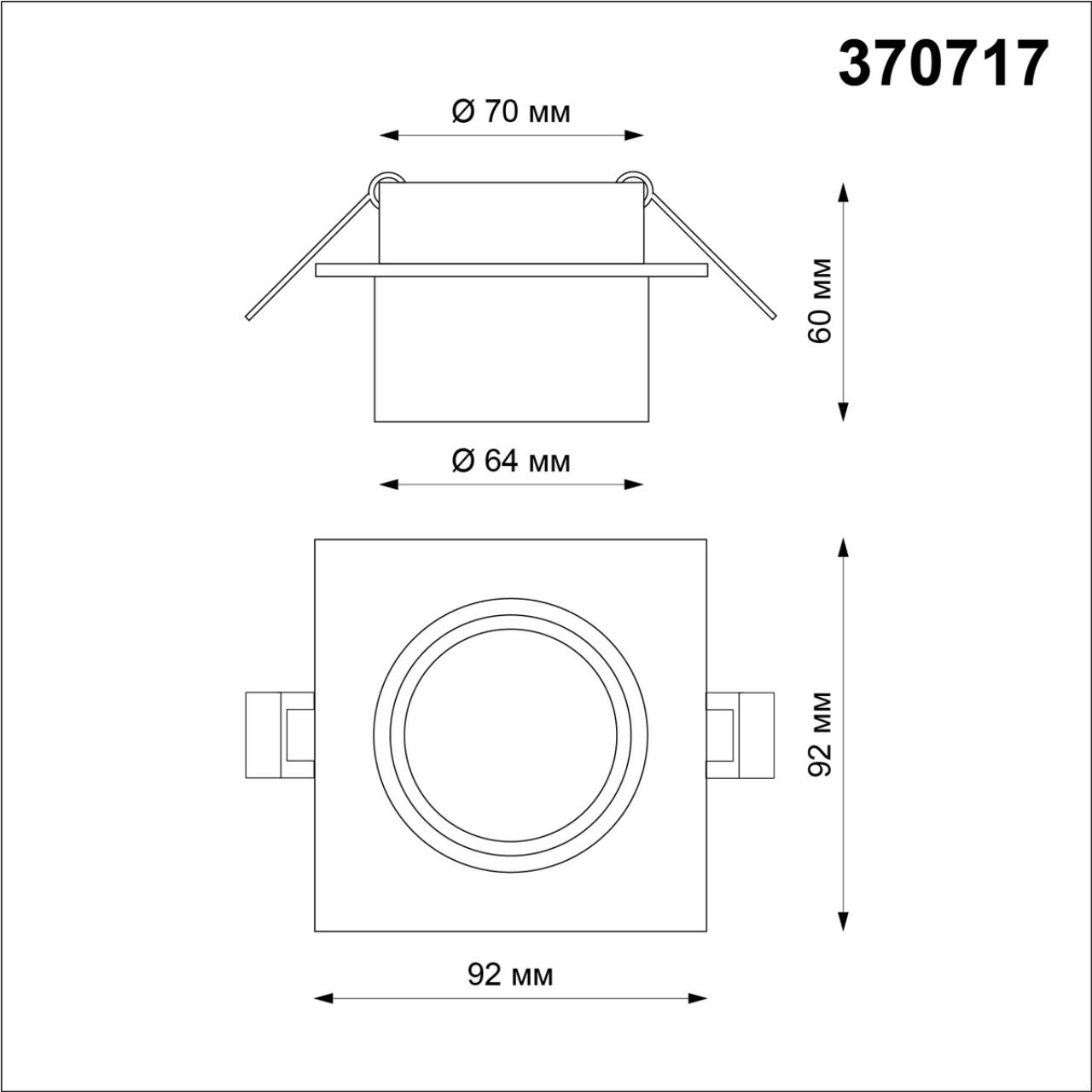 Светильник встраиваемый NOVOTECH SPOT LIRIO черный GU10*1 10W черный черный