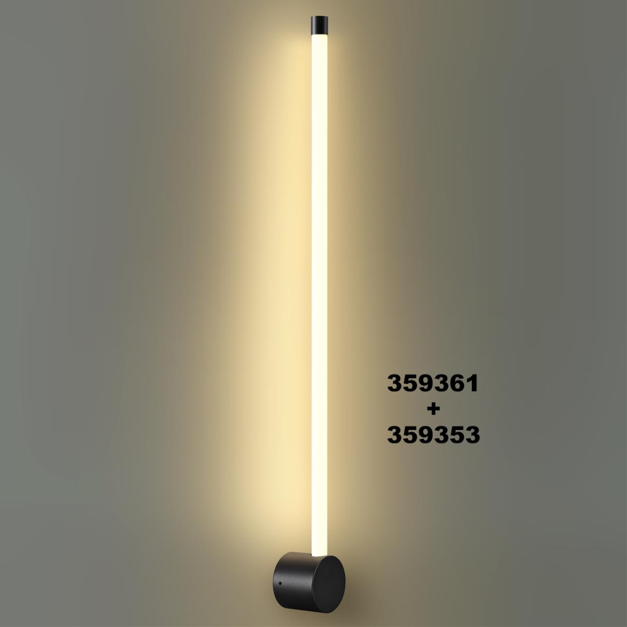 Светильник линейный светодиодный NOVOTECH KONST VITZ черный LED*1 10W 3000К