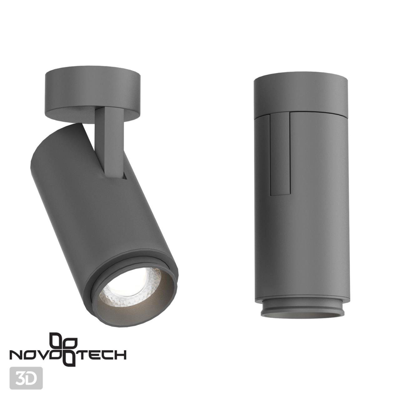 Ландшафтный потолочный светодиодный светильник NOVOTECH STREET KAIMAS серый, черный LED 9W