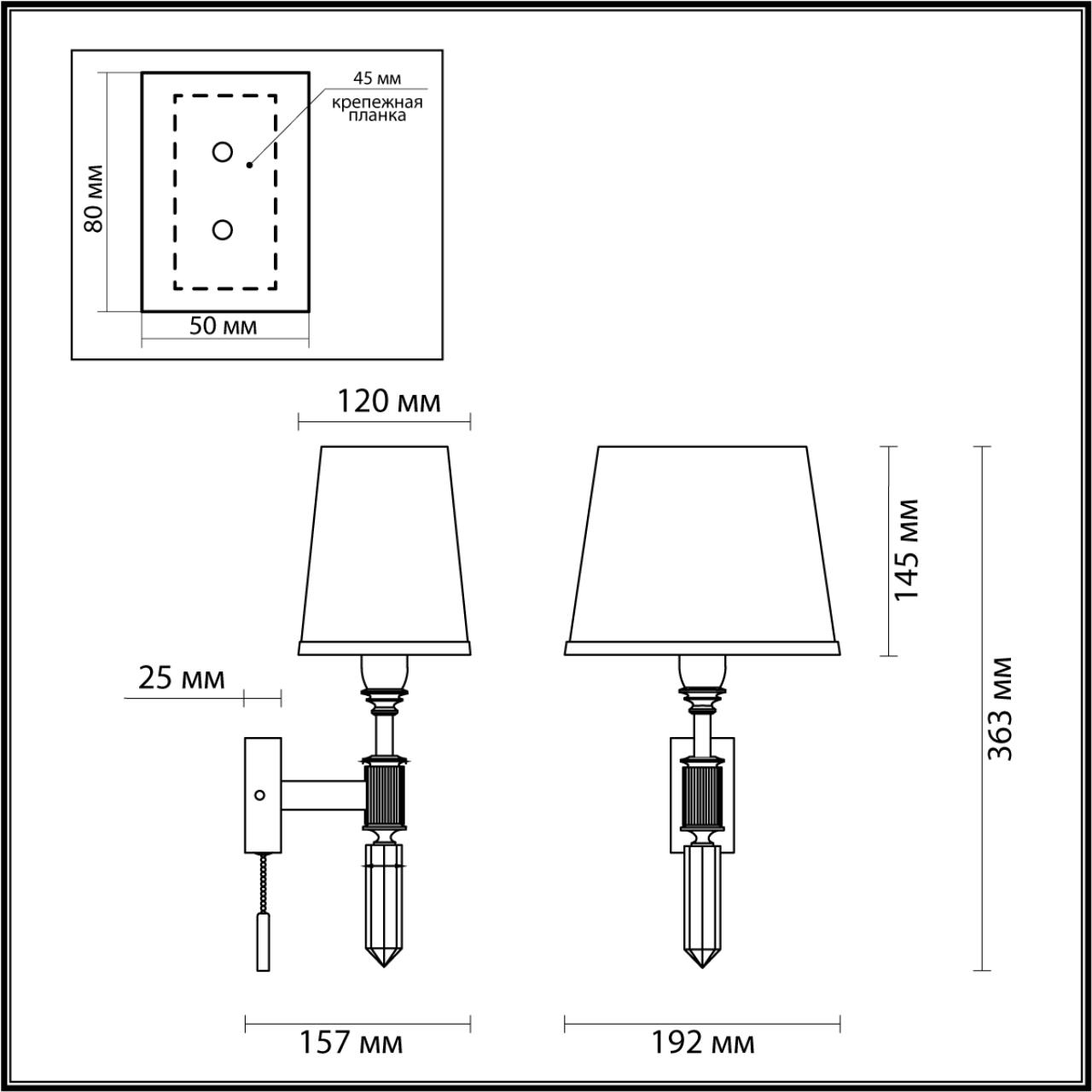 Настенный светильник ODEON LIGHT EXCLUSIVE MODERN LONDON бронзовый E14*1 10W плафон белый