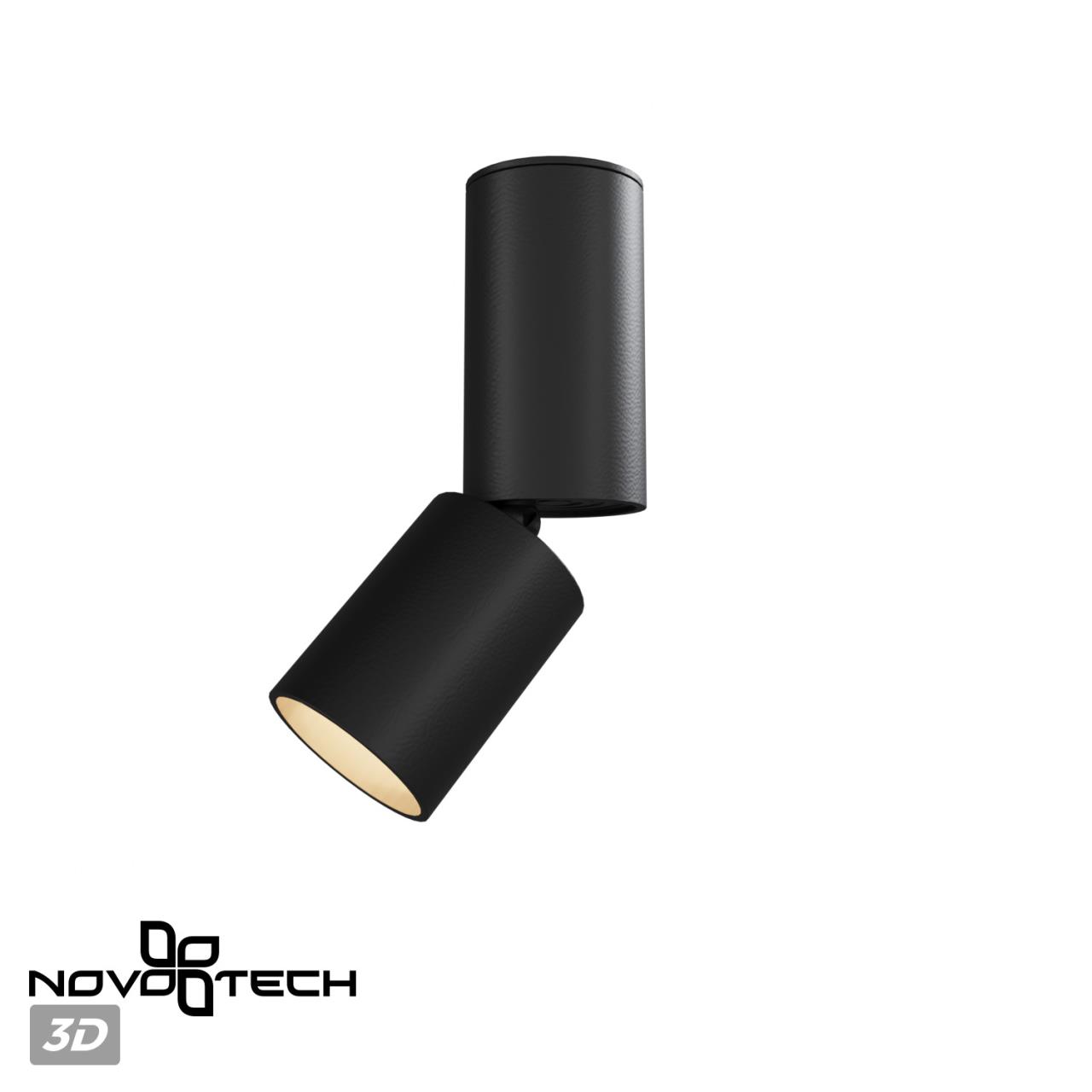 Светильник накладной светодиодный NOVOTECH OVER TUBO черный LED*1 5W