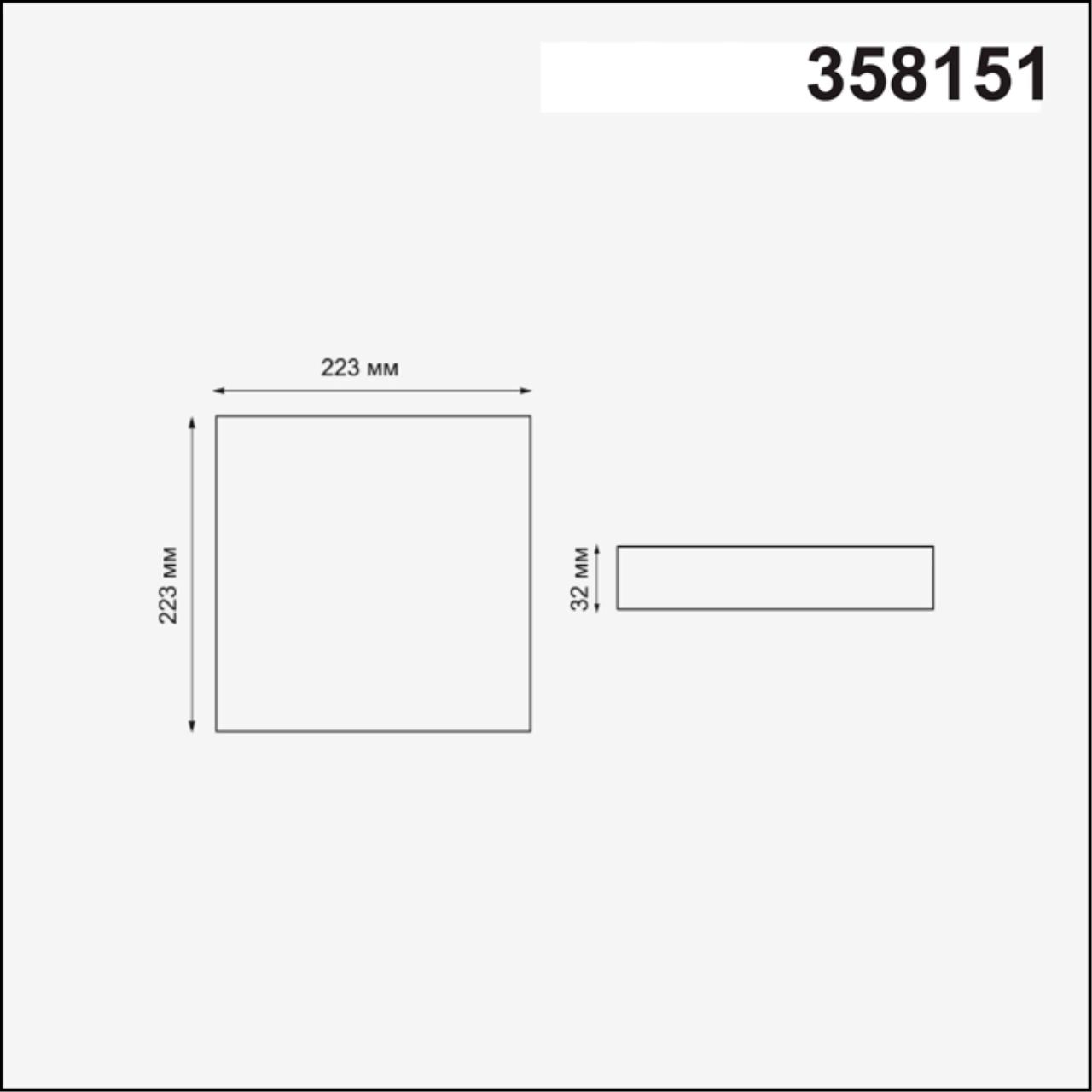 Встраиваемый светильник NOVOTECH SPOT MON белый LED*1 24W 3000К квадрат