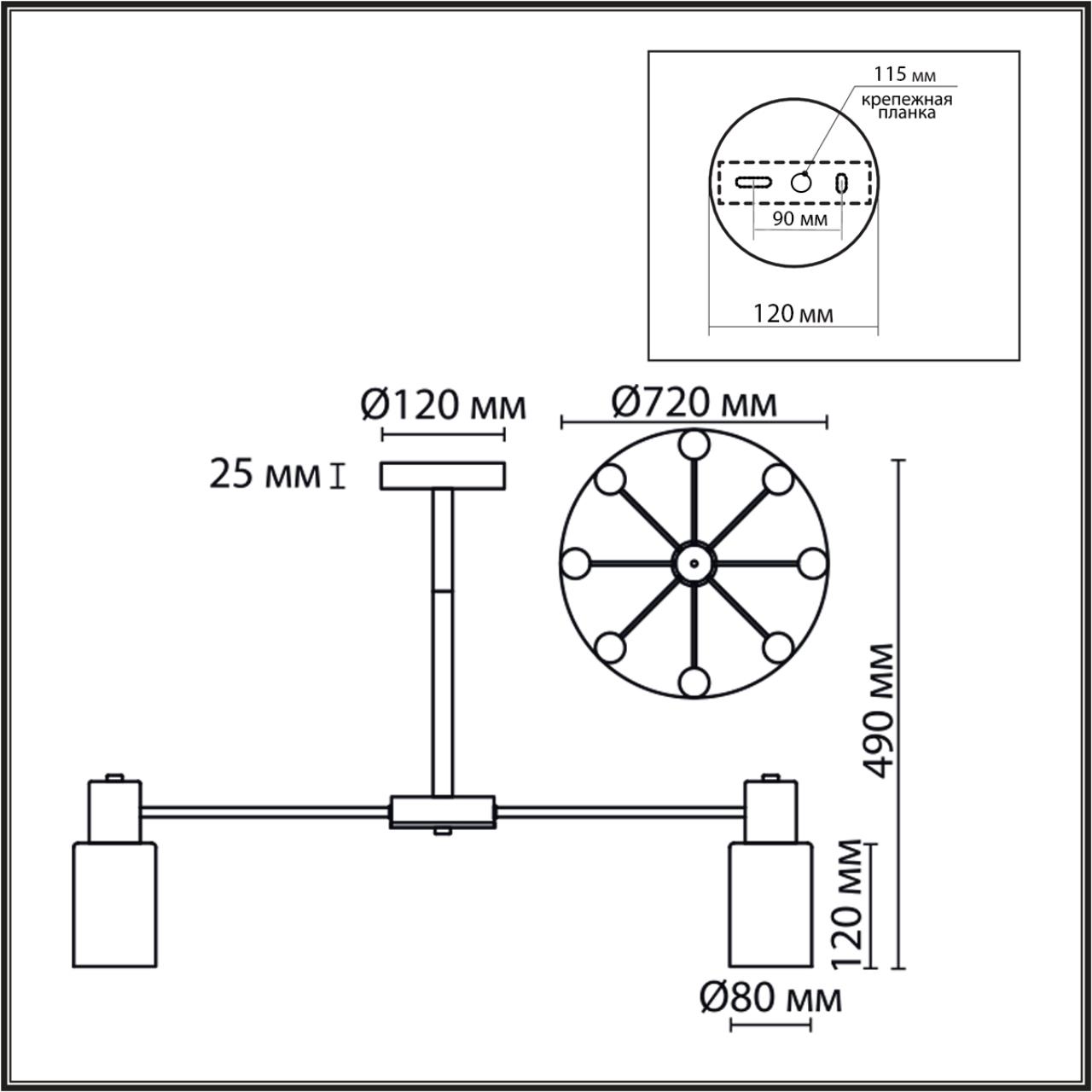 Люстра на штанге LUMION COMFI MAVE бронзовый E14*8 10W