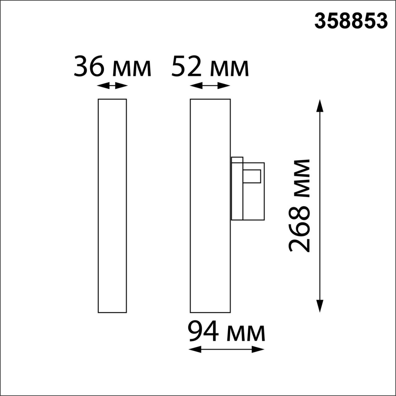 Светильник трехфазный трековый светодиодный NOVOTECH PORT ITER черный LED*1 18W 4000К плафон черный