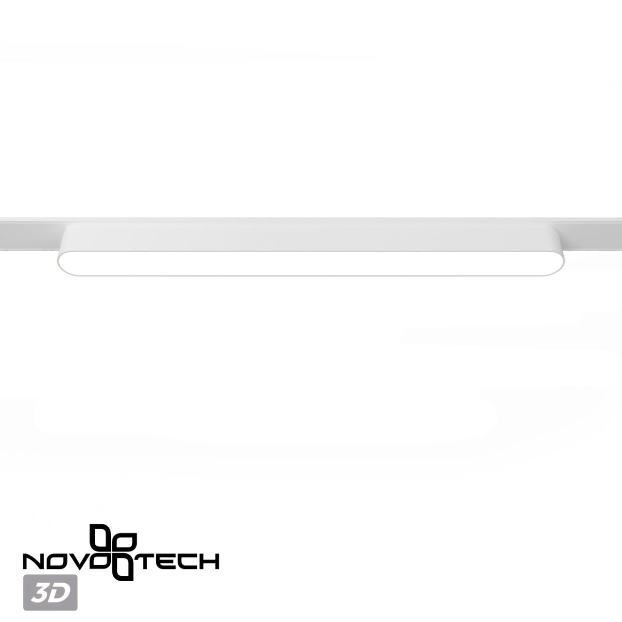 Трековый светильник для низковольтного шинопровода NOVOTECH SHINO SMAL белый LED*1 18W 3000К плафон белый