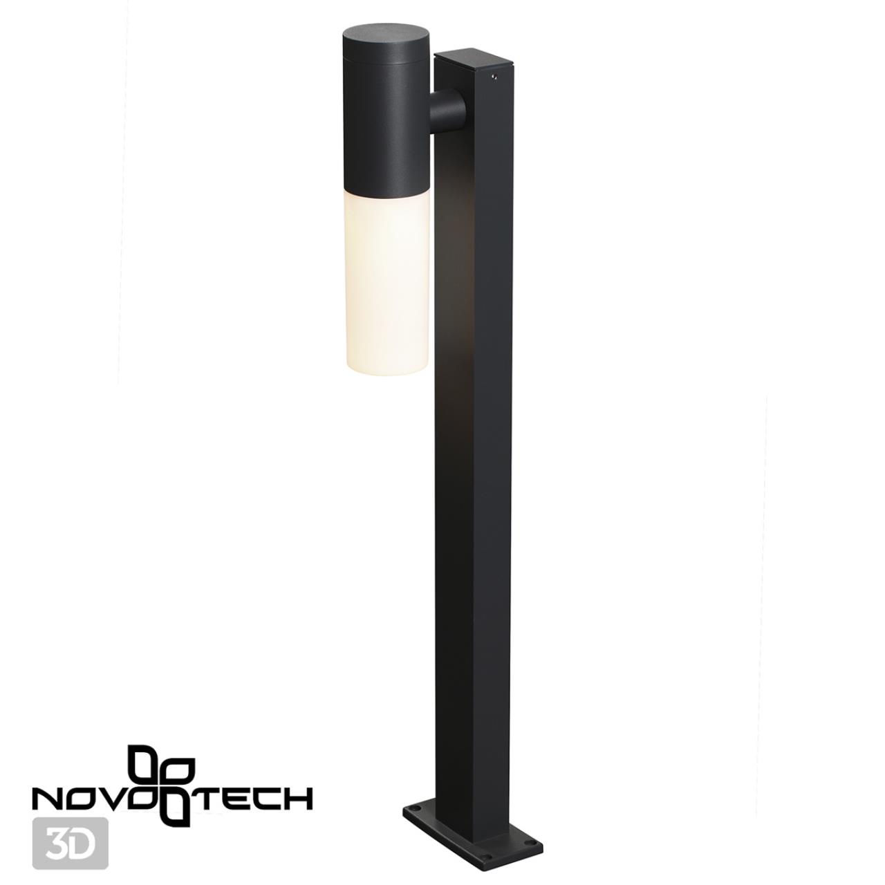 Светильник ландшафтный NOVOTECH STREET MOBI черный