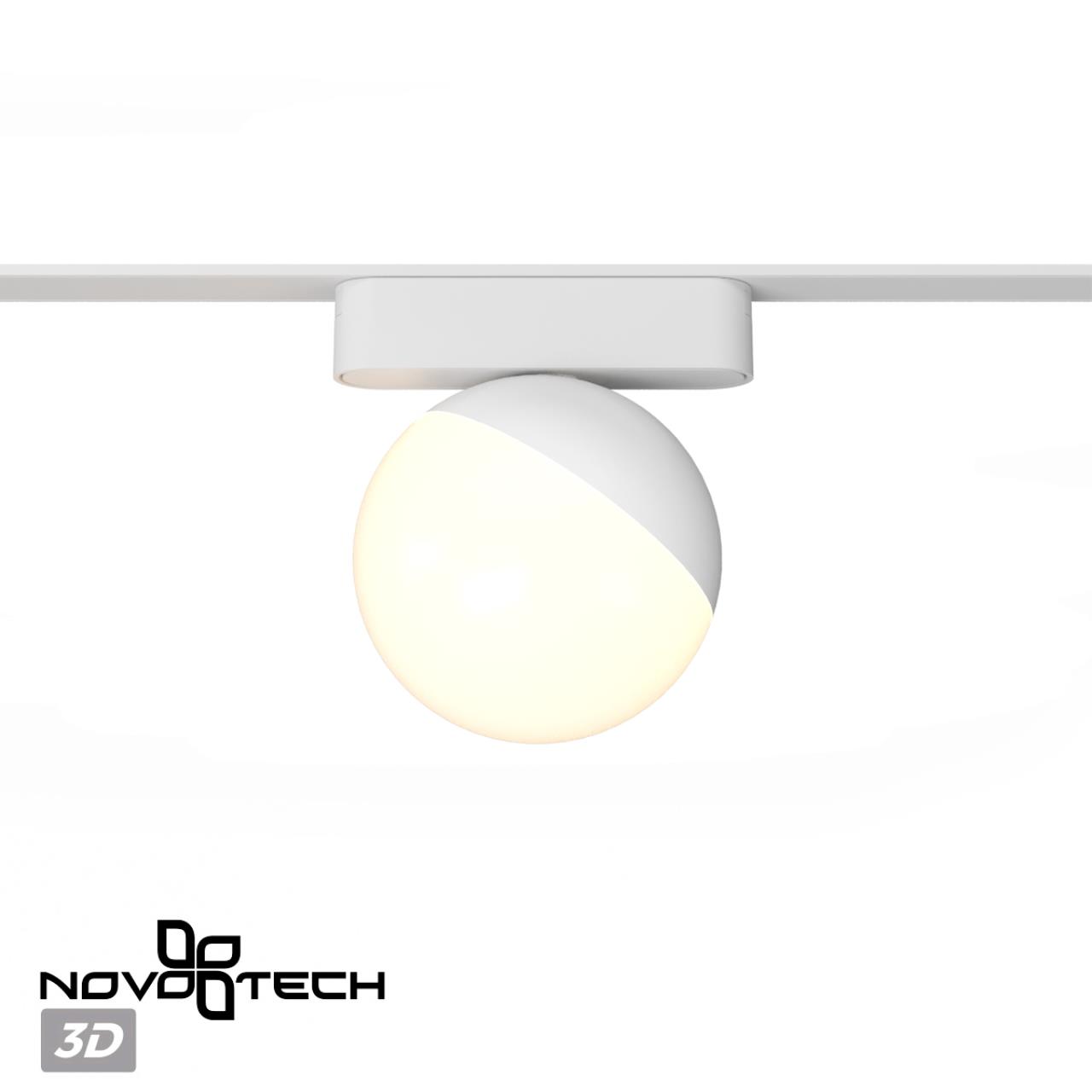 Трековый светильник для низковольтного шинопровода NOVOTECH SHINO SMAL белый LED*1 10W 3000К плафон белый