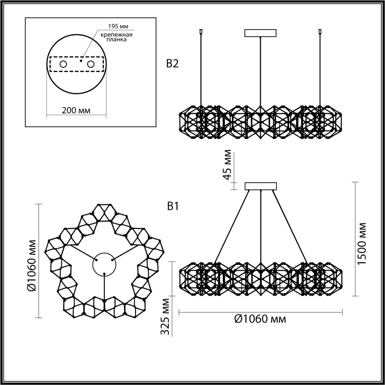 Люстра ODEON LIGHT L-VISION TRELLIS черный LED*1 68W