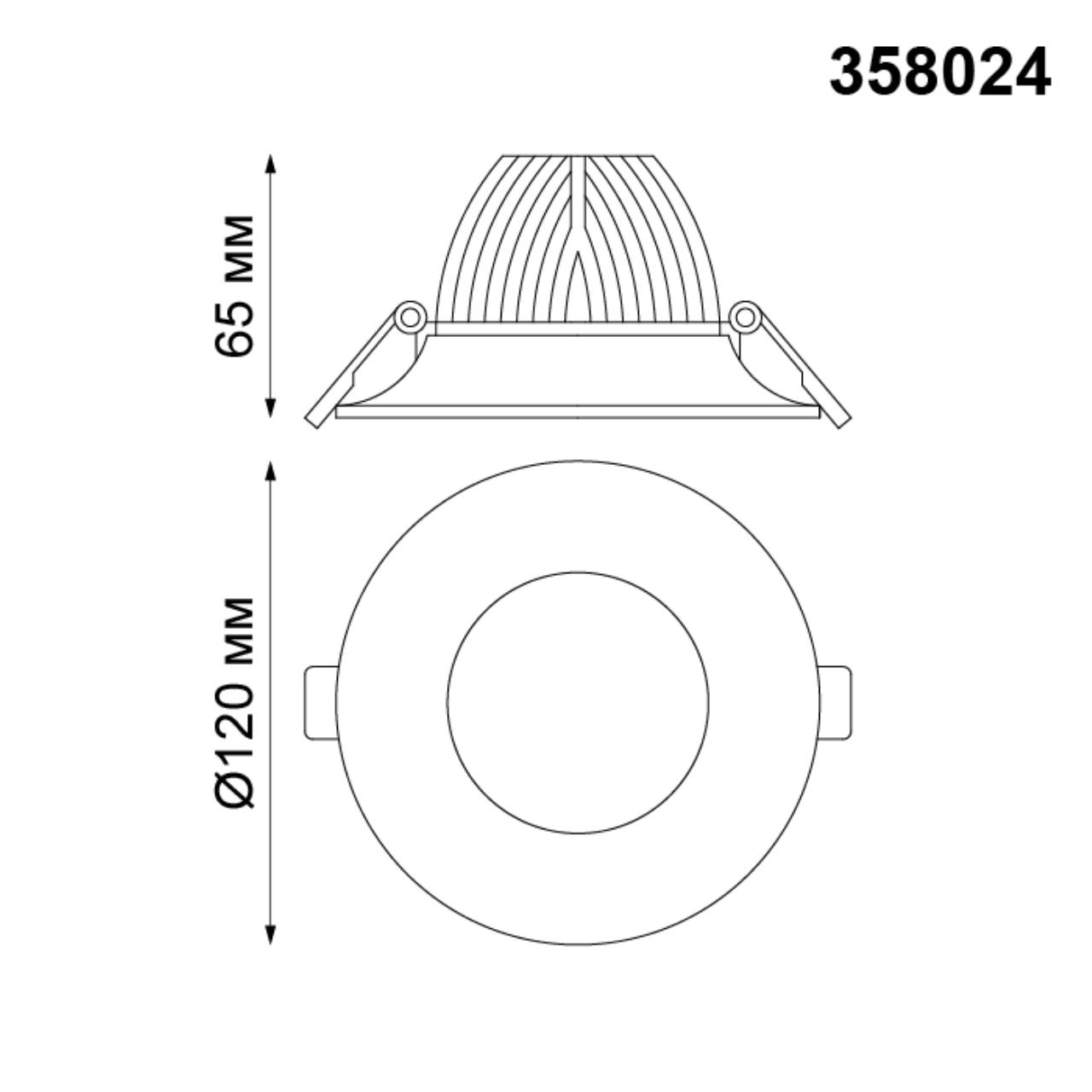 Светильник встраиваемый светодиодный NOVOTECH SPOT GLOK белый LED*1 10W