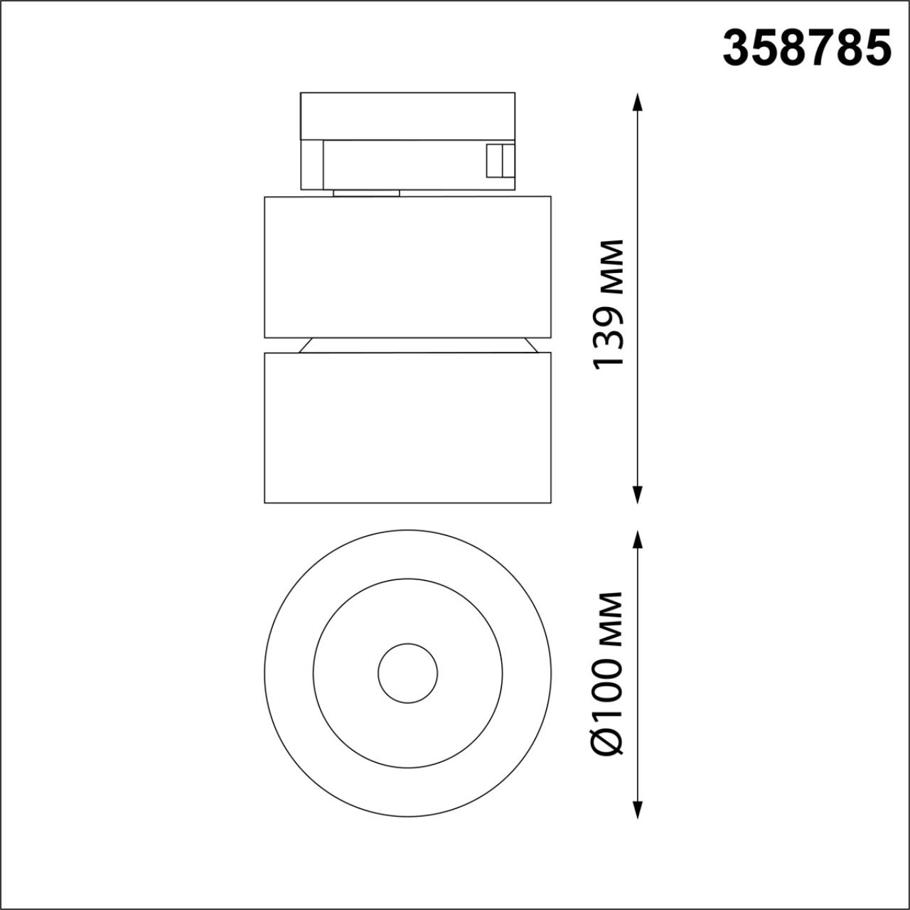 Светильник трековый однофазный трехжильный светодиодный NOVOTECH PORT GRODA черный LED*1 25W
