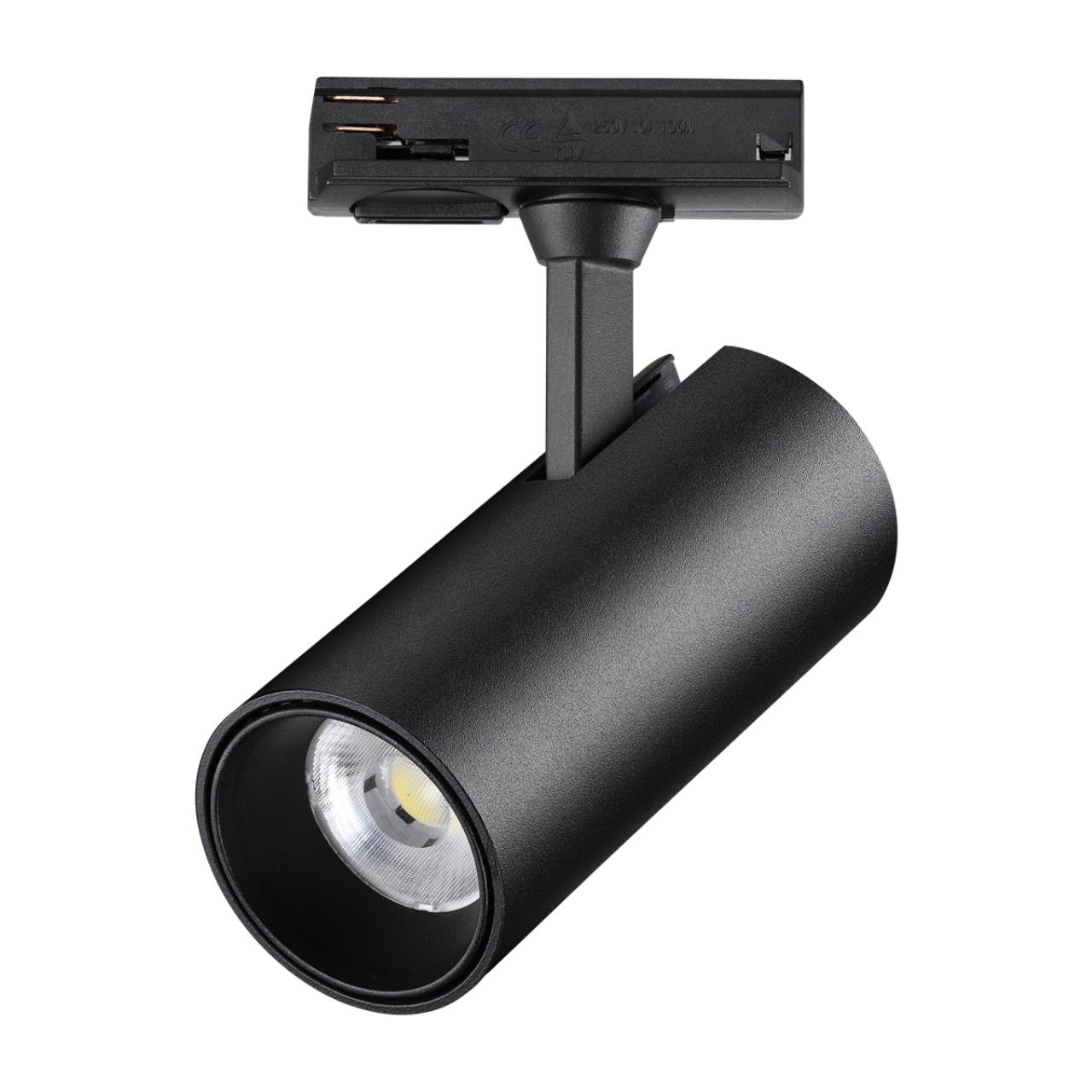 Светильник светодиодный однофазный трехжильный трековый NOVOTECH PORT SELENE черный LED 24W 4000К