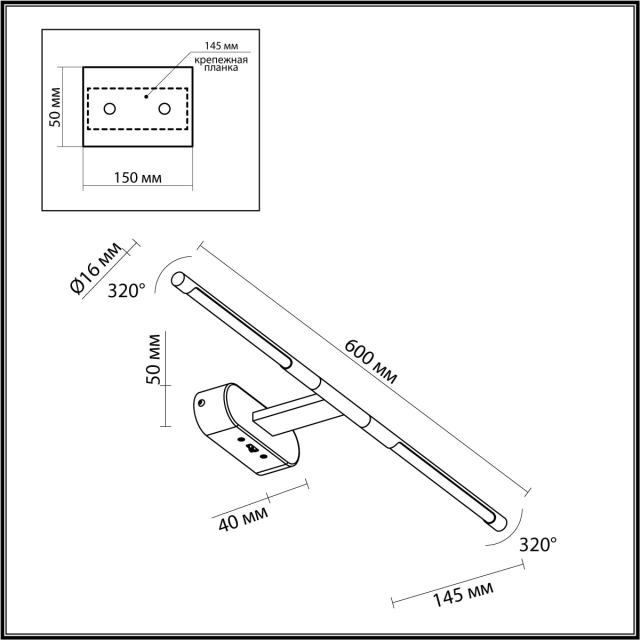 Настенный светильник ODEON LIGHT HIGHTECH ALEDO античная бронза, латунь LED*1 8W 3000/3800/5100К 600 мм