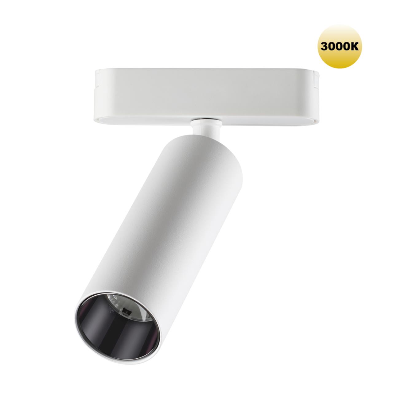 Трековый светильник для низковольтного шинопровода NOVOTECH SHINO SMAL белый LED*1 15W 3000К плафон белый