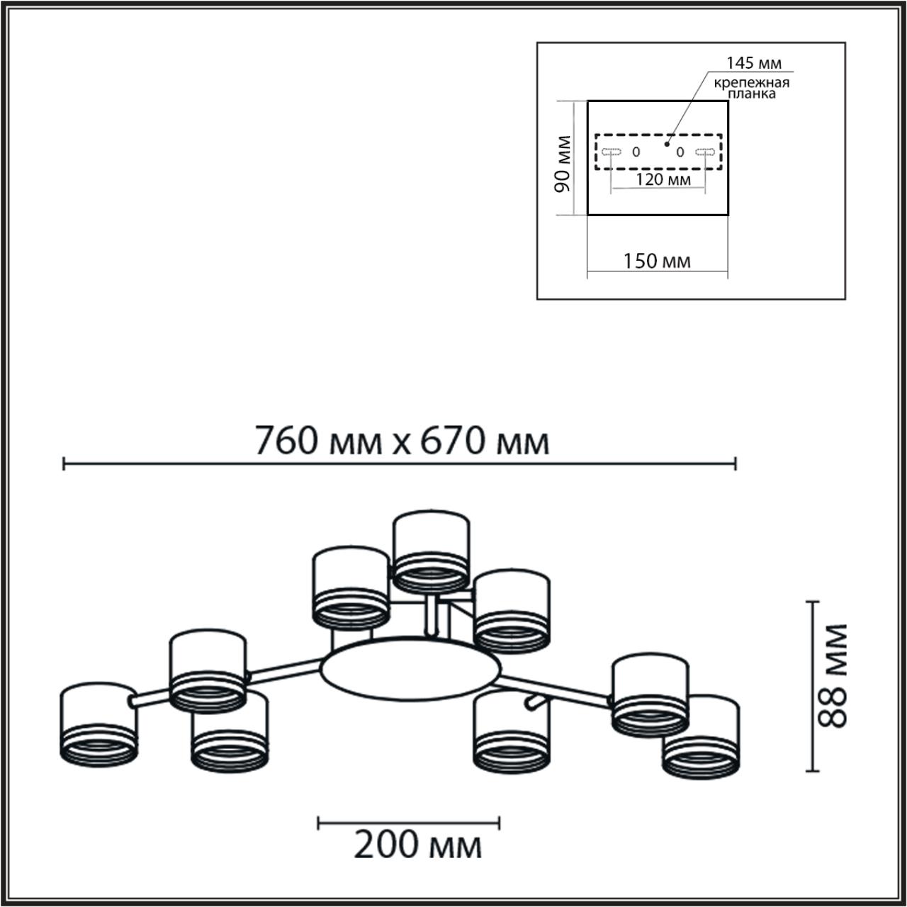 Люстра потолочная LUMION COMFI GARETA белый GX53*9 10W