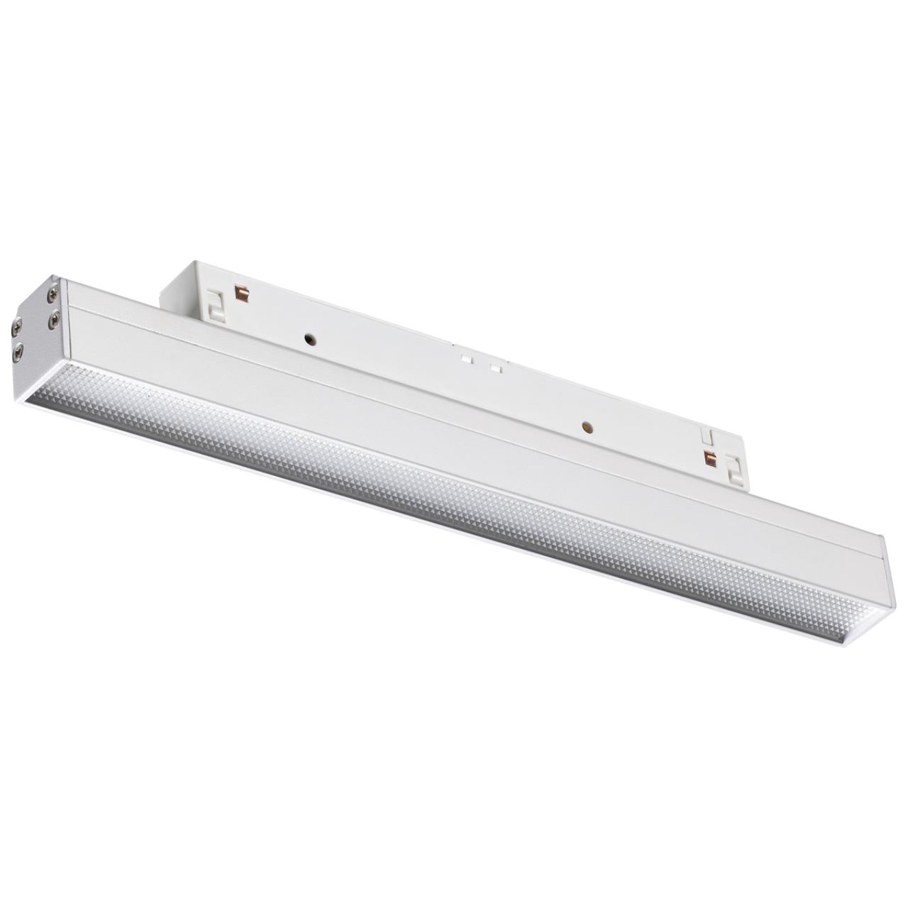 Трековый светильник для низковольного шинопровода NOVOTECH SHINO FLUM белый LED*1 12W 4000К 250 мм