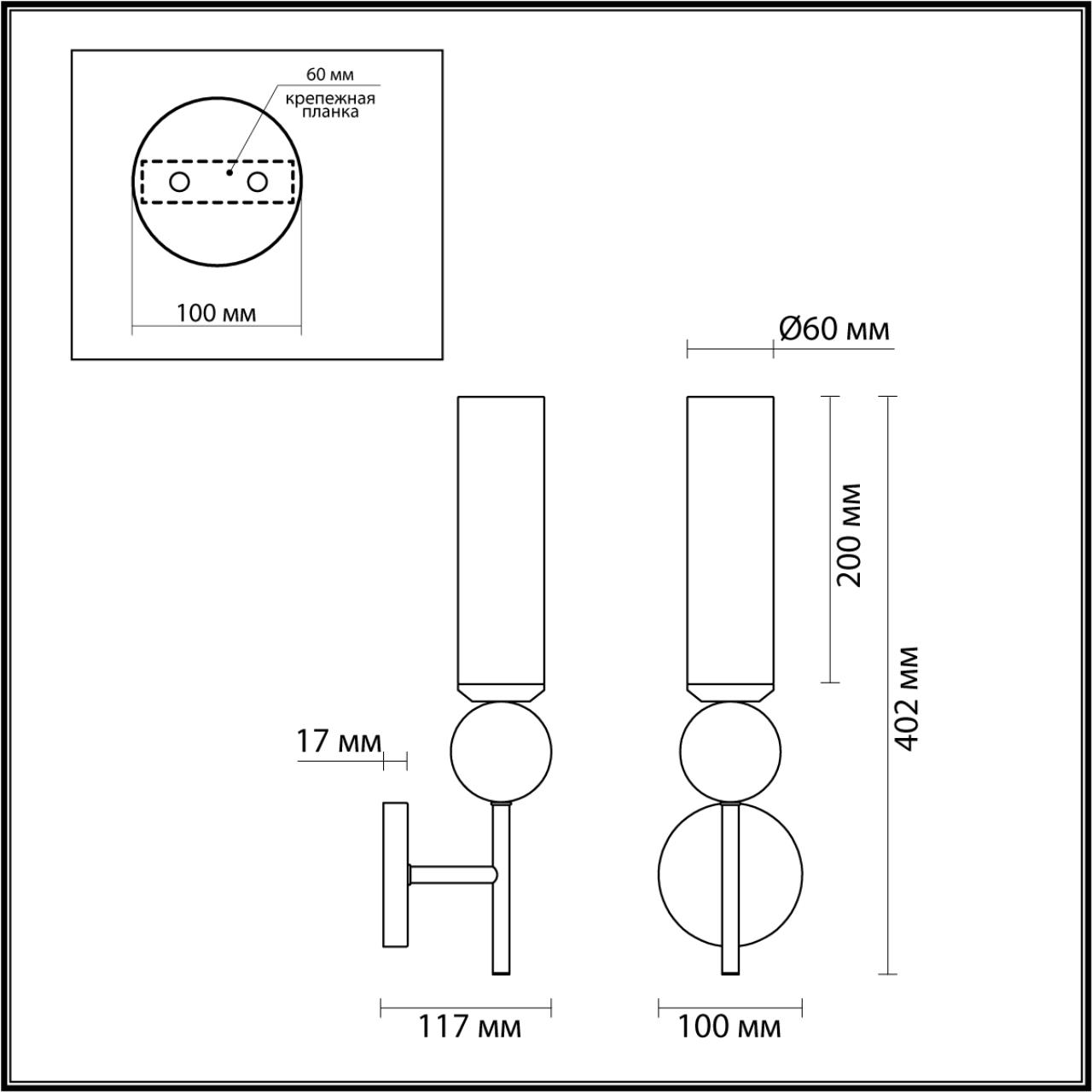 Настенный светильник ODEON LIGHT MIDCENT LOLLA бронзовый E14*1 10W