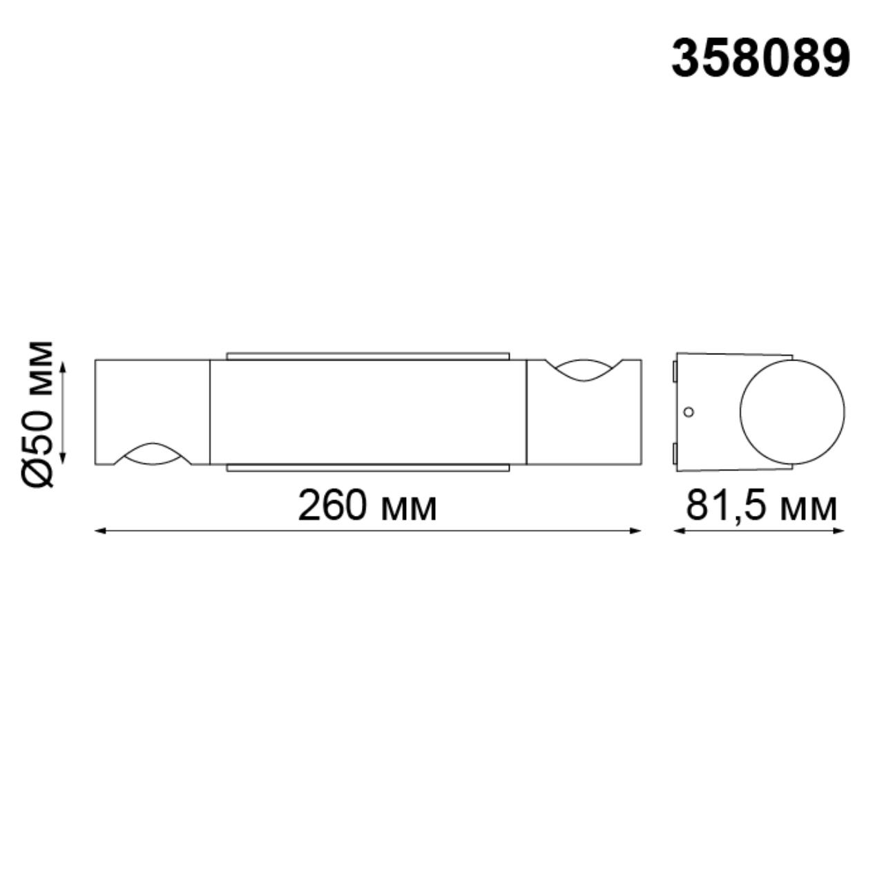 Уличный фасадный светильник NOVOTECH STREET KAIMAS серый, черный LED*1 11W