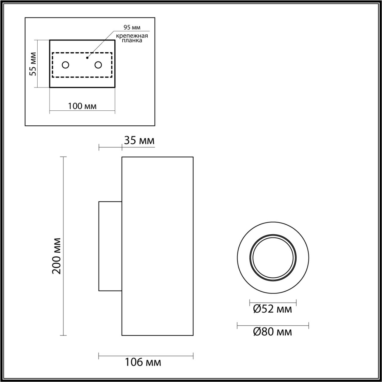 Настенный светильник ODEON LIGHT HIGHTECH TRAVERTINO бежевый GU10*1 10W