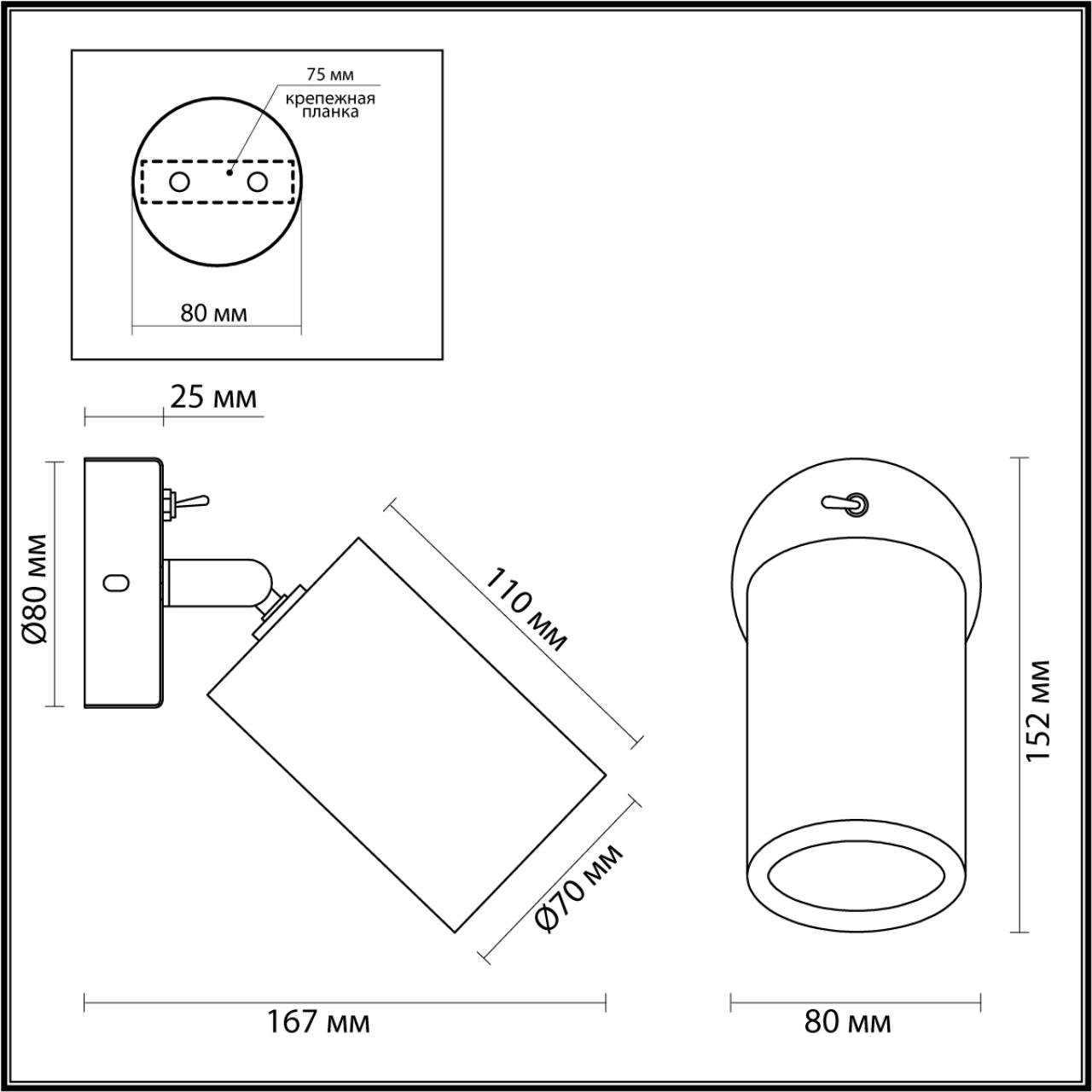 Настенный светильник ODEON LIGHT MINIMA CAUCHO бронзовый GU10; LED*1 10W плафон бежевый