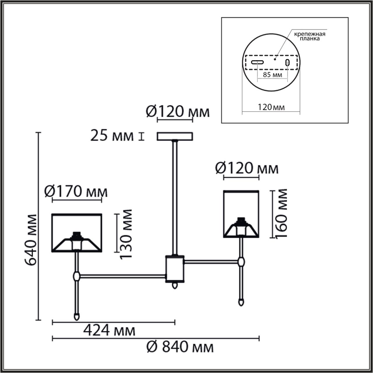 Люстра на штанге LUMION CLASSI LATTI хром E14*8 10W
