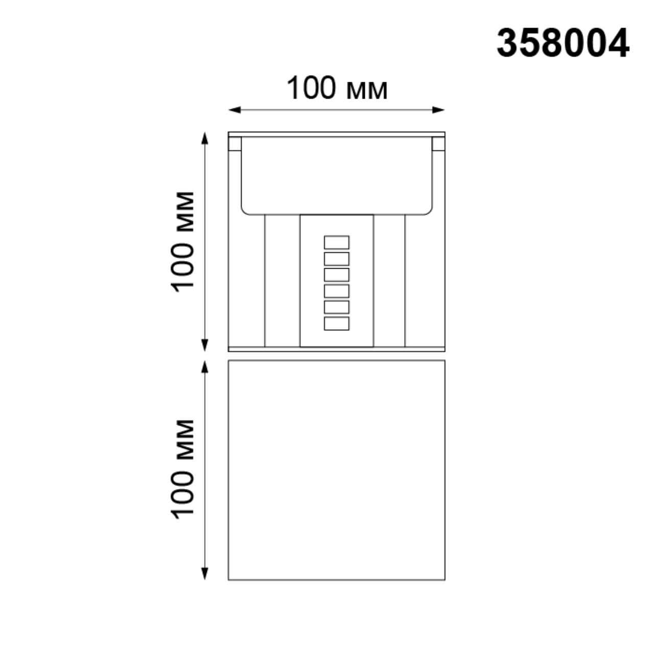 Уличный фасадный светильник NOVOTECH STREET KAIMAS серый, черный LED*2 2*3W