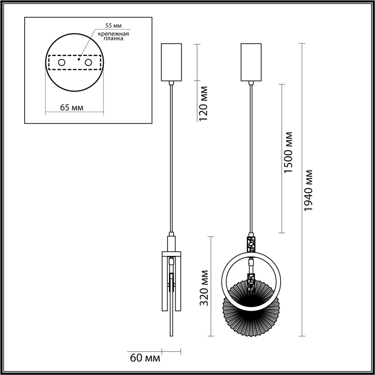 Подвес ODEON LIGHT EXCLUSIVE HIGHTECH MERCURY черный LED*1 17W 3000К плафон прозрачный