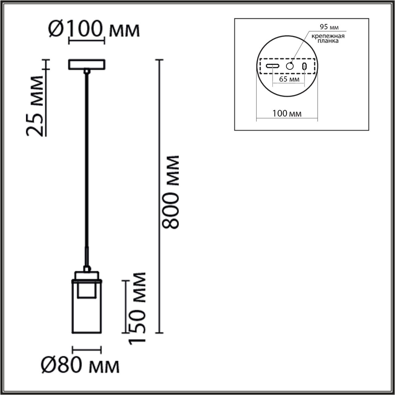 Подвес LUMION COMFI ISHA черный E14*1 10W