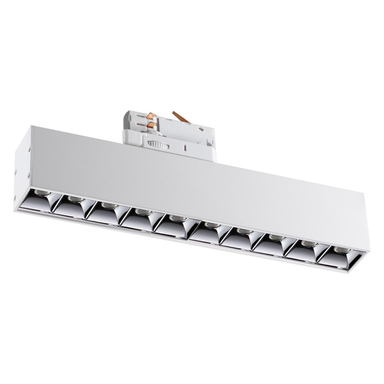 Светильник трехфазный трековый светодиодный NOVOTECH PORT ITER белый LED*1 16W 4000К плафон белый