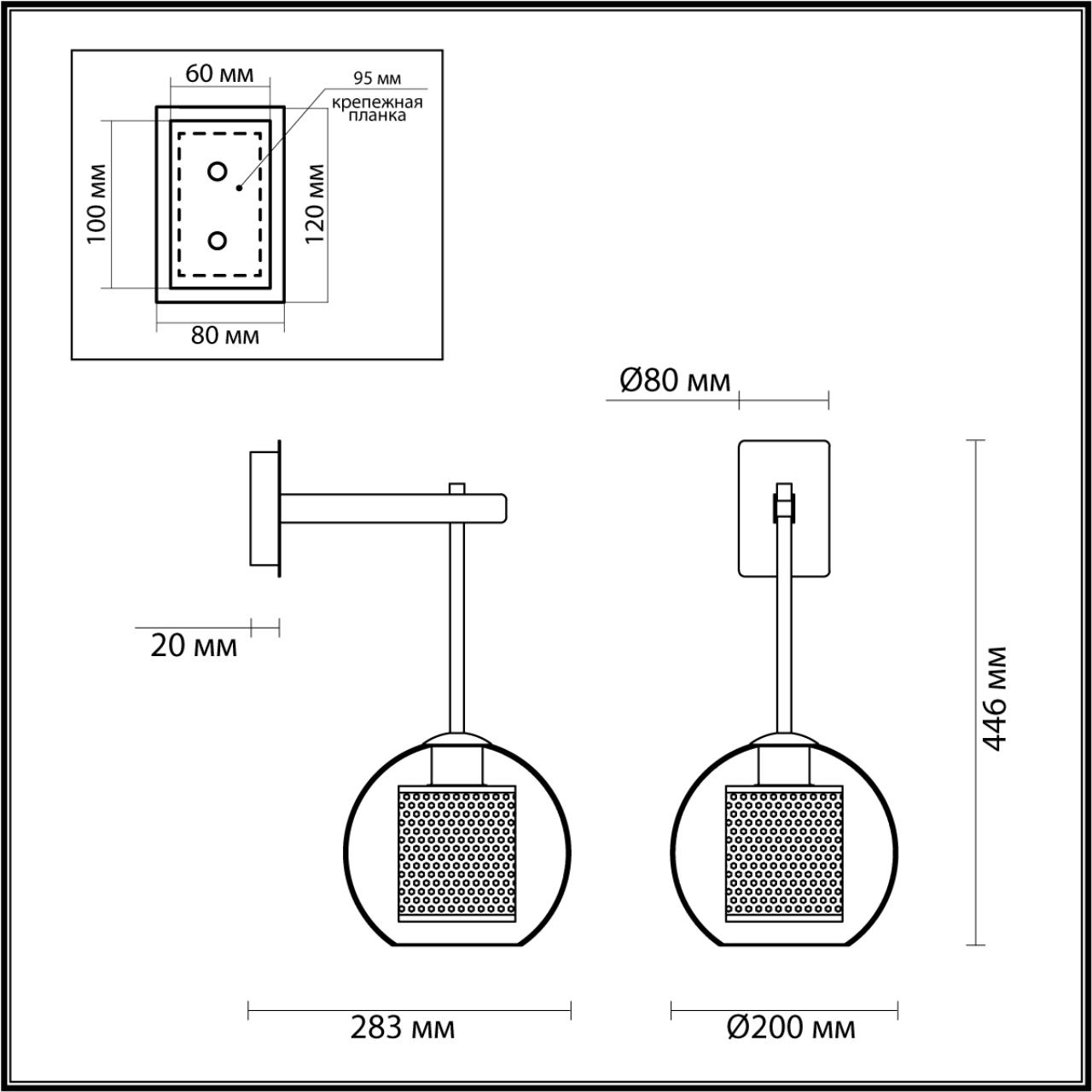 Настенный светильник ODEON LIGHT PENDANT CLOCKY бронзовый