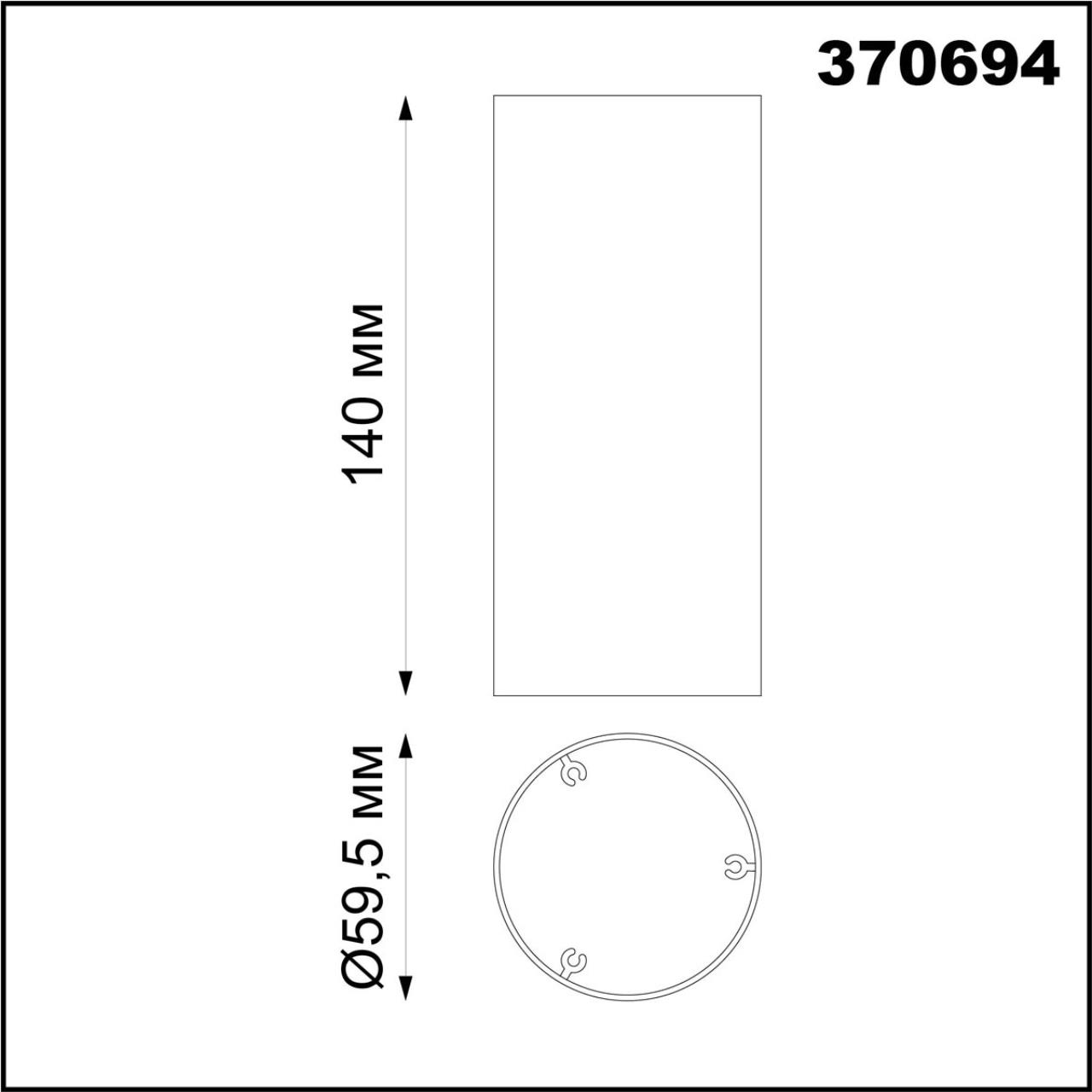 370694 KONST NT19 173 белый Плафон для арт. 370681-370693 IP20 UNITE