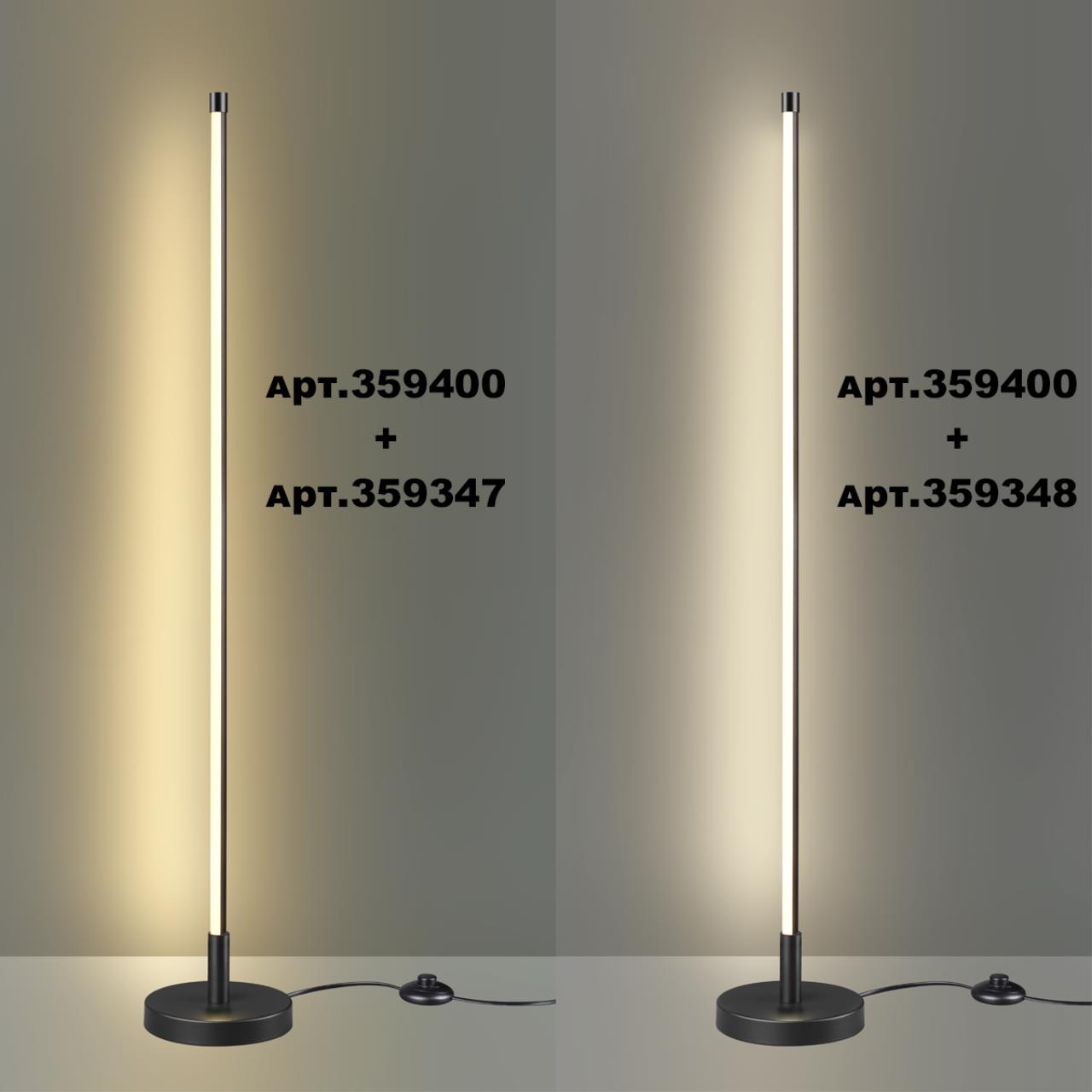 Светильник линейный светодиодный NOVOTECH KONST VITZ черный LED*1 16W 3000К